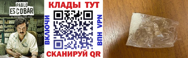 Купить закладку МАРИХУАНА  APVP  ГАШ  Мефедрон  Теберда