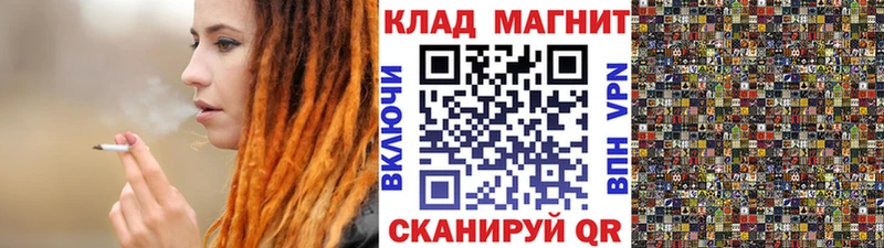 Codein Теберда