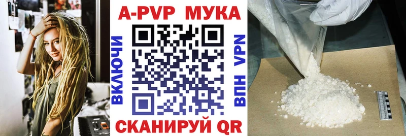 Купить  Теберда  A-PVP Crystall 