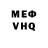 МЕТАДОН VHQ Redster 2
