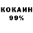 Амфетамин 98% John Dkn