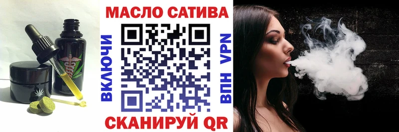 Еда ТГК марихуана  Купить закладки  Теберда 