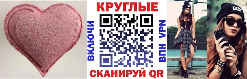 Ecstasy louis Vuitton  Купить закладки  Теберда 