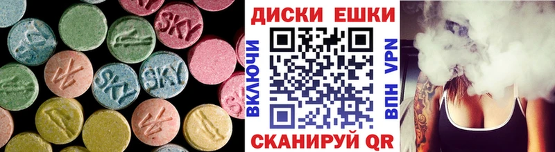 ЭКСТАЗИ MDMA Теберда