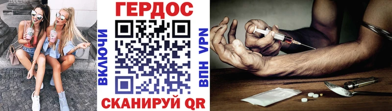 ГЕРОИН герыч Купить Теберда
