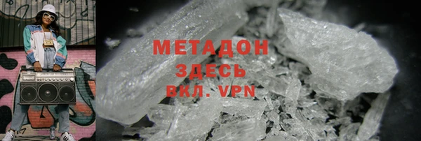таблы Зеленодольск