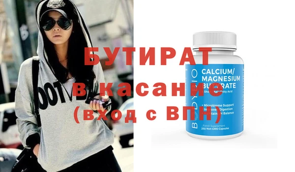 скорость mdpv Зерноград