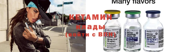 таблы Зеленодольск