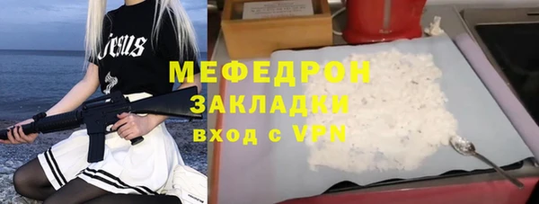 соль курить ск Зеленокумск
