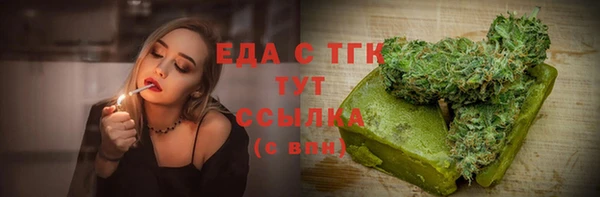 соль курить ск Зеленокумск