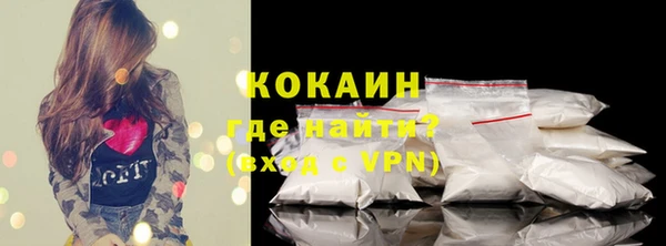 скорость mdpv Зерноград