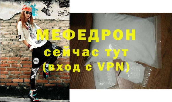 скорость mdpv Зерноград