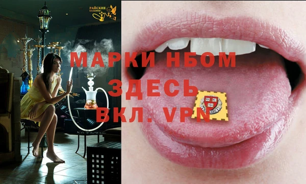 таблы Зеленодольск