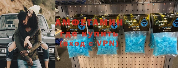 соль курить ск Зеленокумск