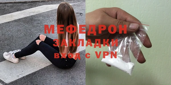 скорость mdpv Зерноград