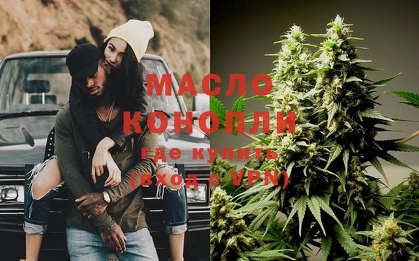 соль курить ск Зеленокумск