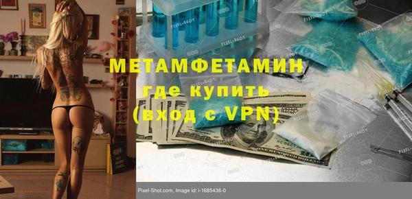соль курить ск Зеленокумск