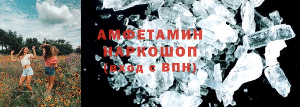 скорость mdpv Зерноград