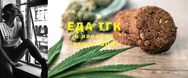 таблы Зеленодольск