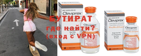 скорость mdpv Зерноград