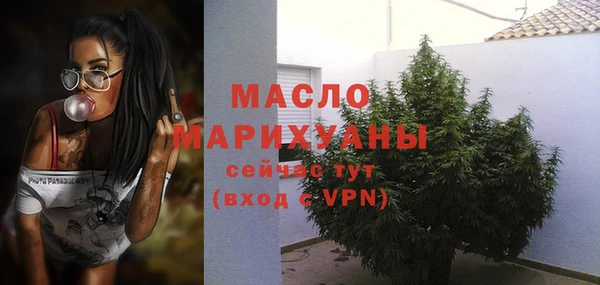 соль курить ск Зеленокумск
