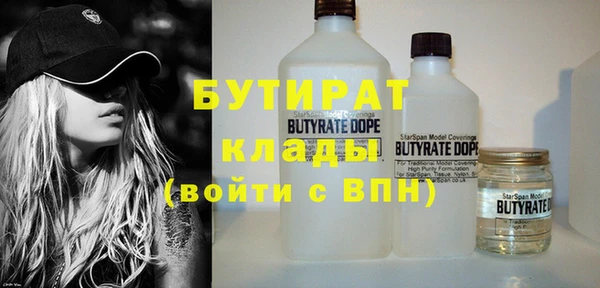 соль курить ск Зеленокумск