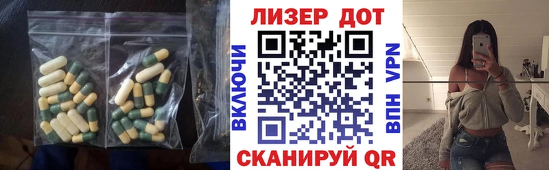 Купить  Теберда  ЛСД экстази кислота 