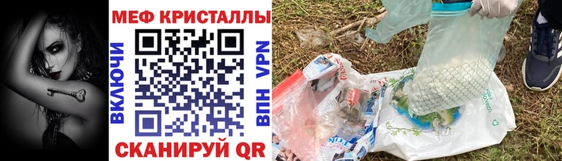 Меф VHQ  Купить  Теберда 