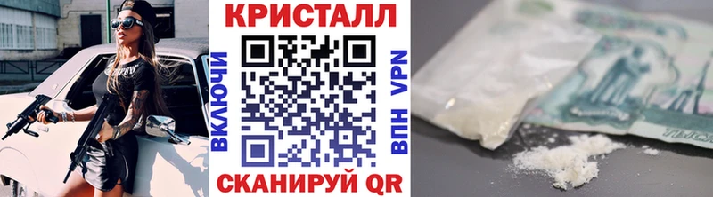 Метамфетамин Декстрометамфетамин 99.9%  Купить закладки  Теберда 