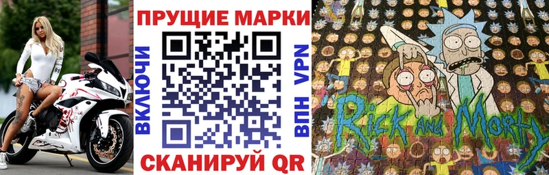 Марки N-bome 1,8мг  Купить  Теберда 