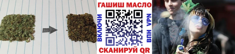 Купить  Теберда  ТГК вейп 