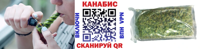 Шишки марихуана конопля Купить закладки Теберда
